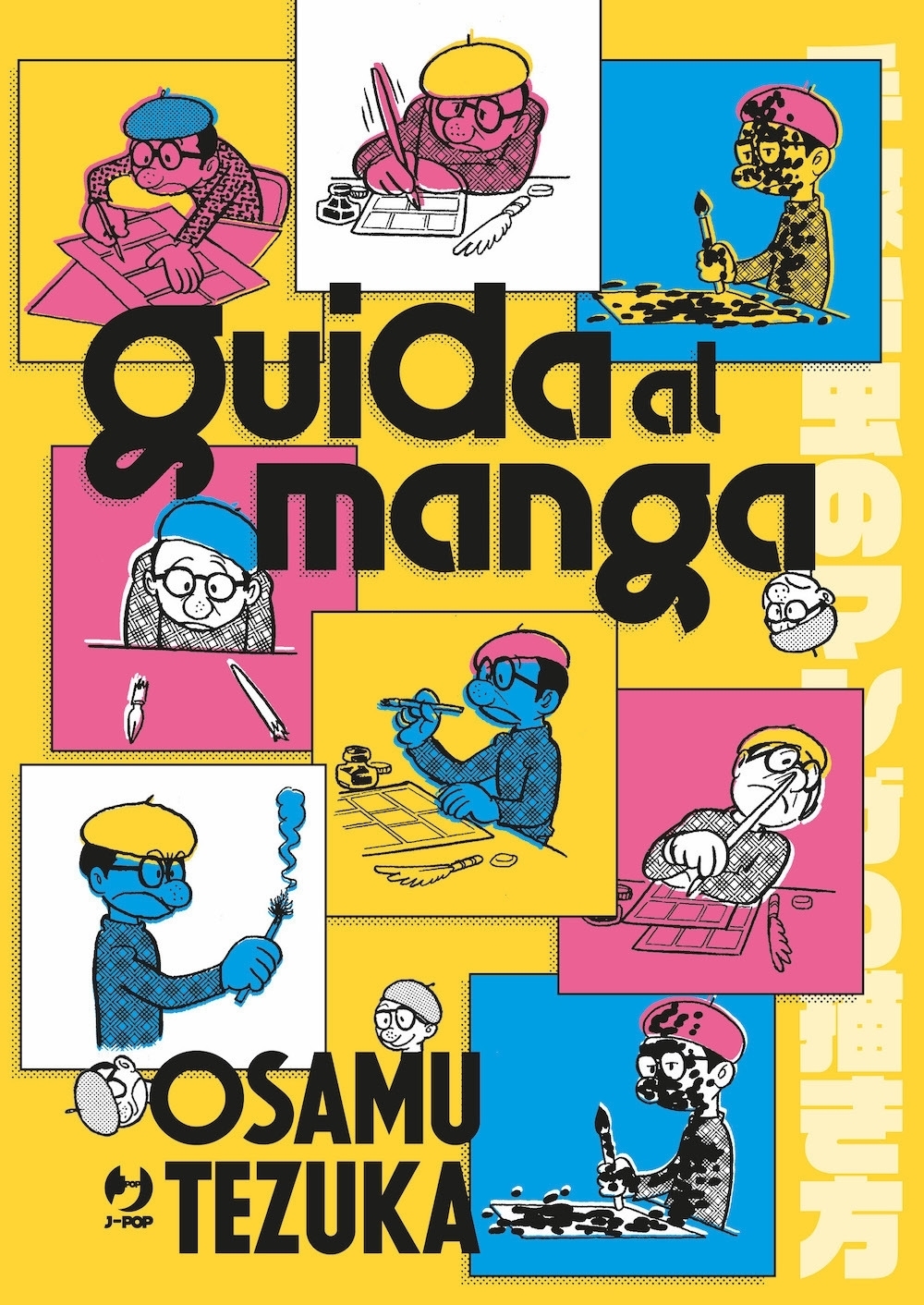 Guida al manga